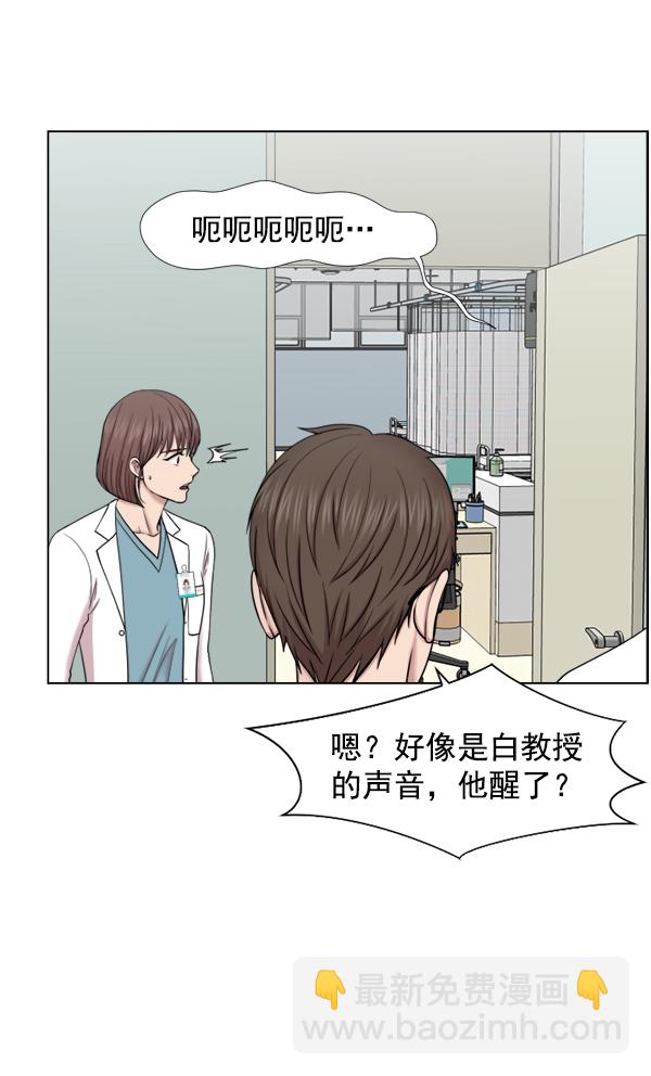 [第44话] 出事了19