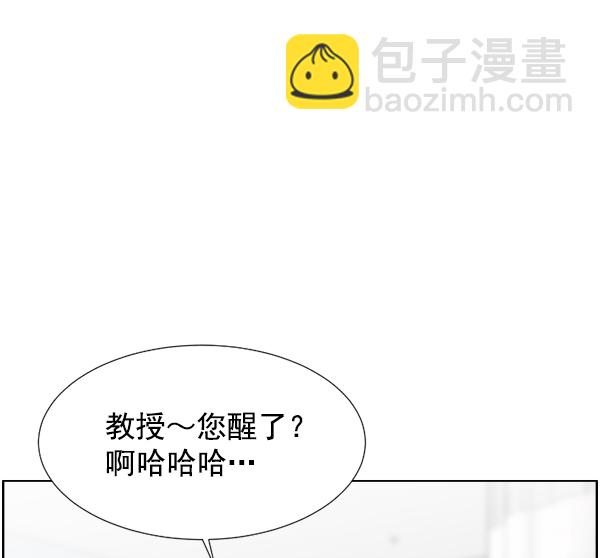 [第44话] 出事了23