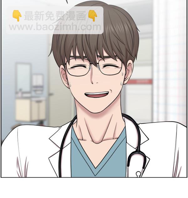 [第44话] 出事了24