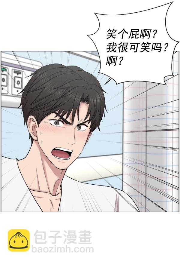 [第44话] 出事了25