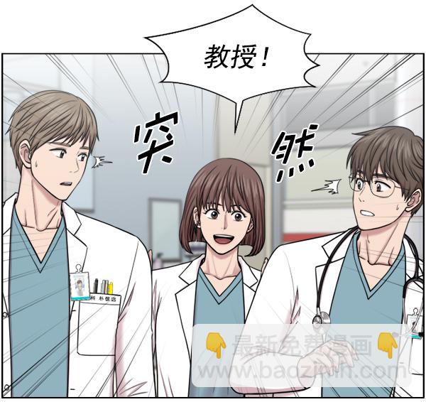 [第44话] 出事了28