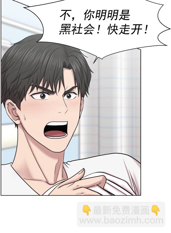 [第44话] 出事了31