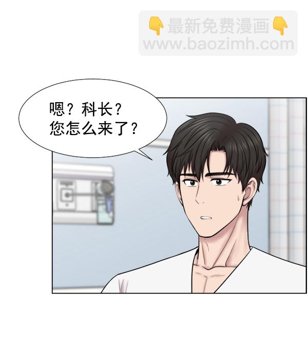 [第44话] 出事了39
