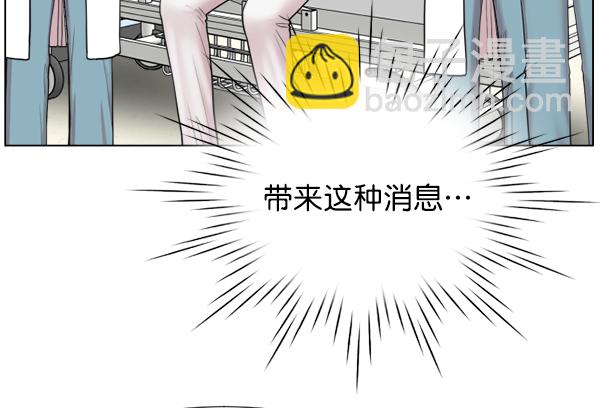 [第44话] 出事了42