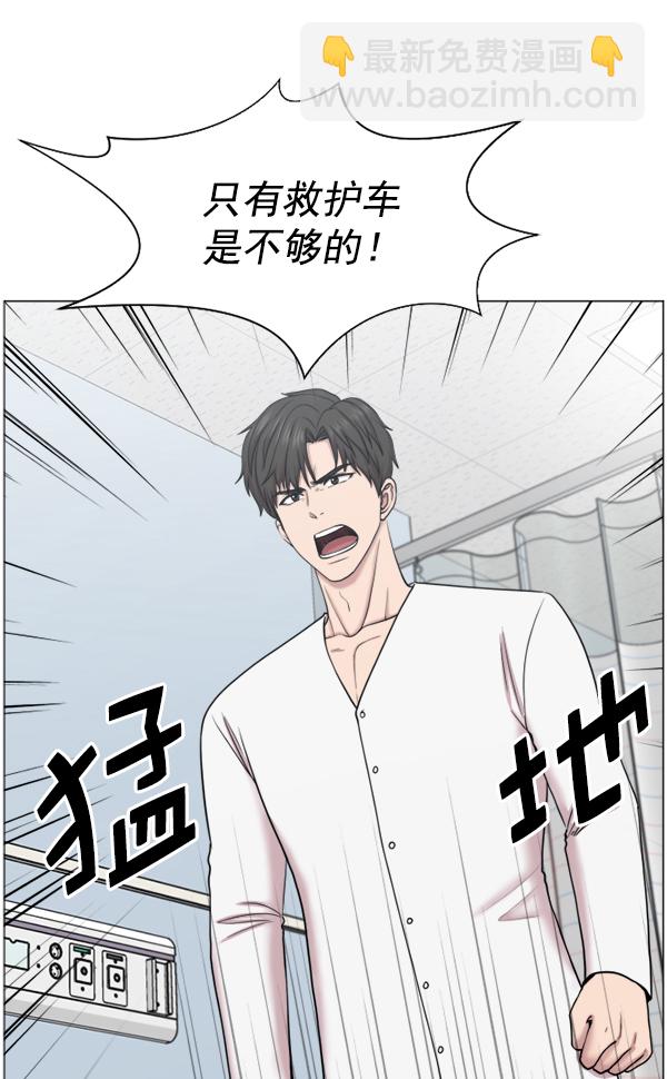 [第44话] 出事了48