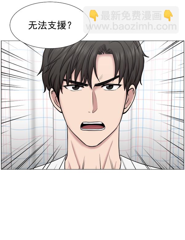 [第44话] 出事了50