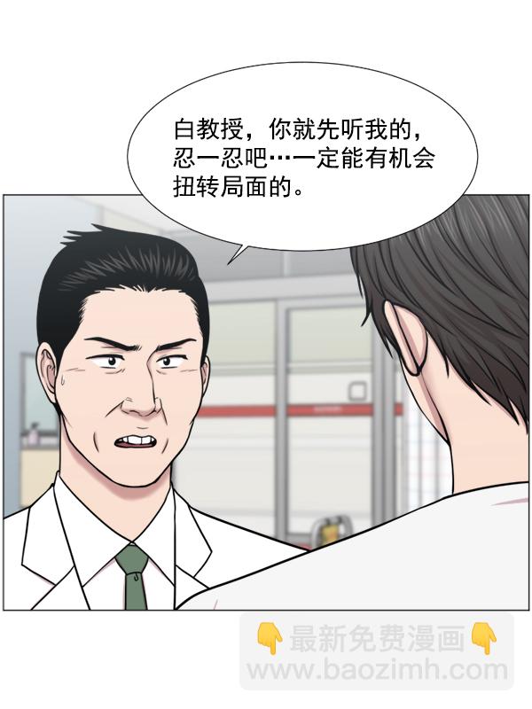 [第44话] 出事了56