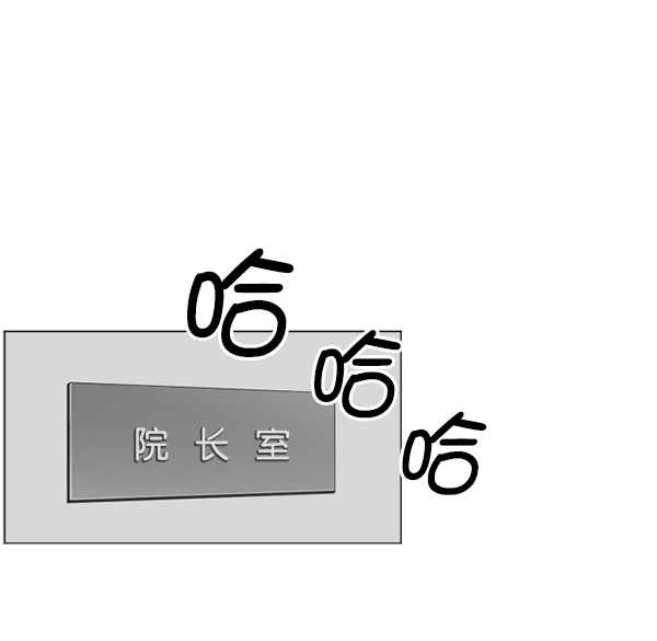 [第44话] 出事了58