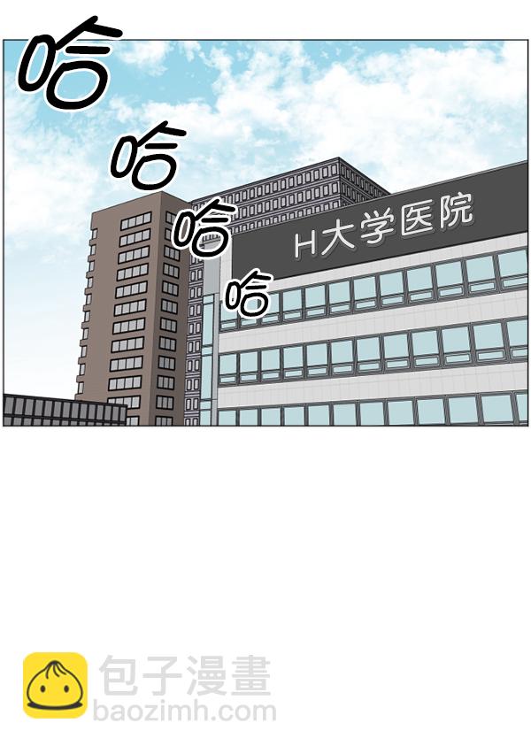[第44话] 出事了62