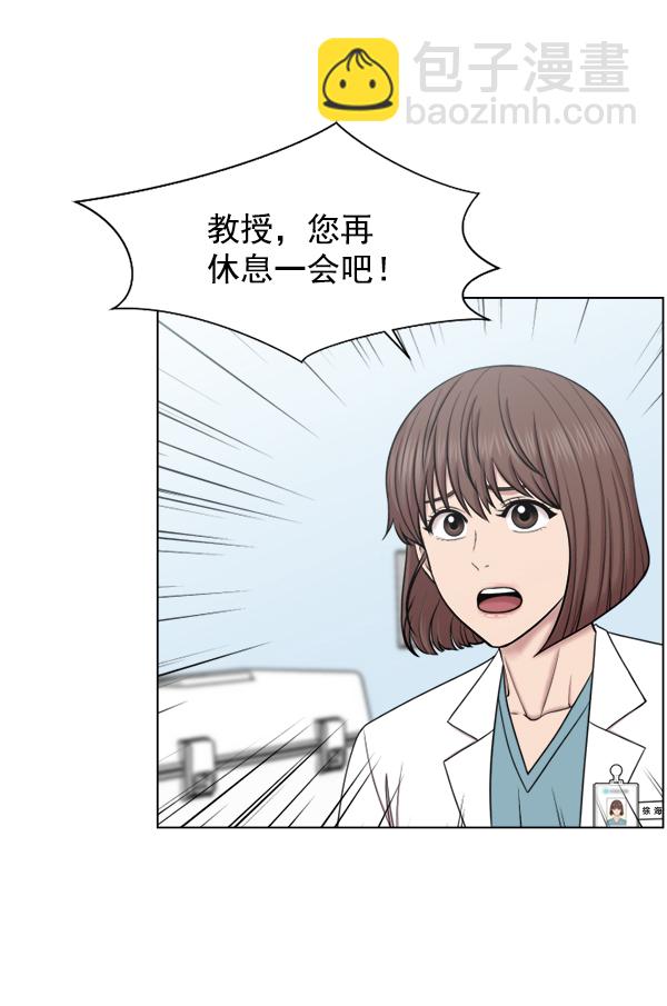 [第44话] 出事了64