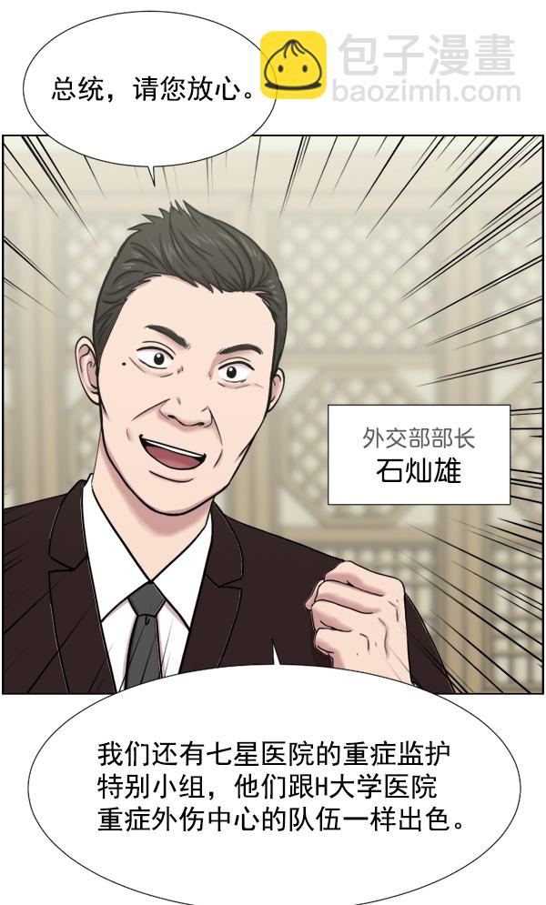 [第45话] 必经之路10