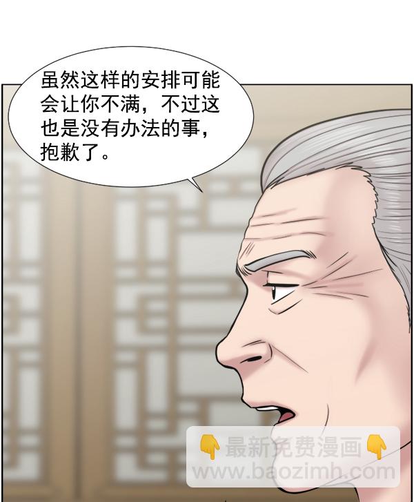[第45话] 必经之路12