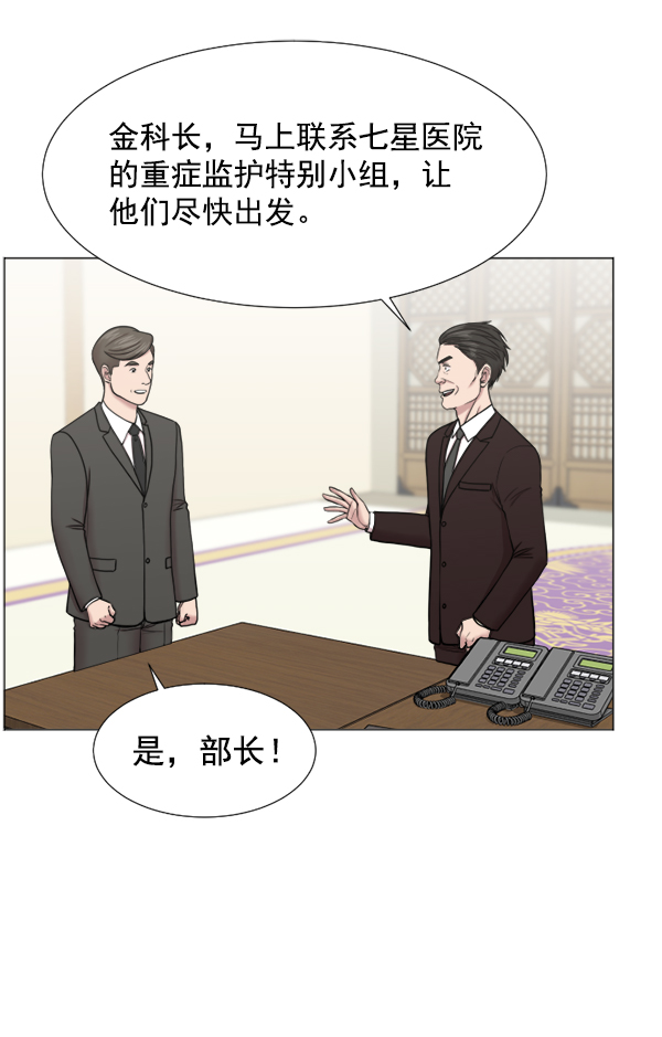 [第45话] 必经之路15