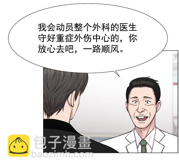 [第45话] 必经之路17