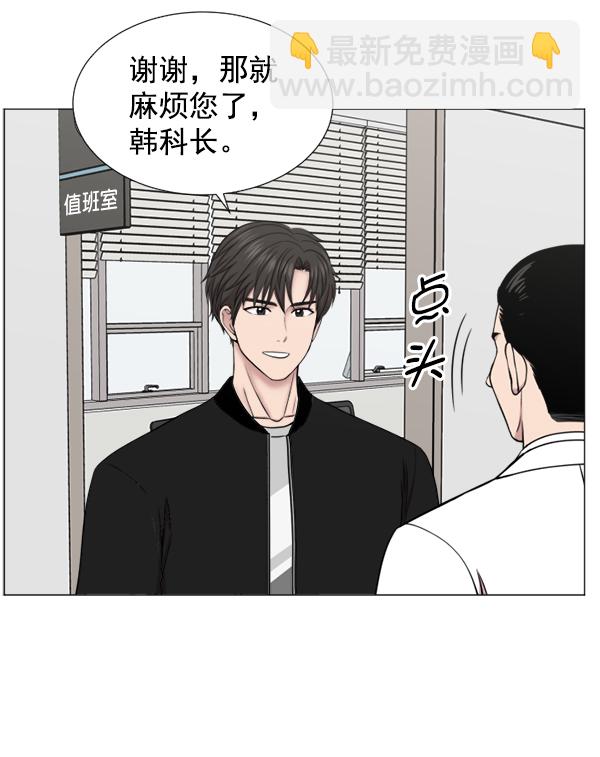[第45话] 必经之路18