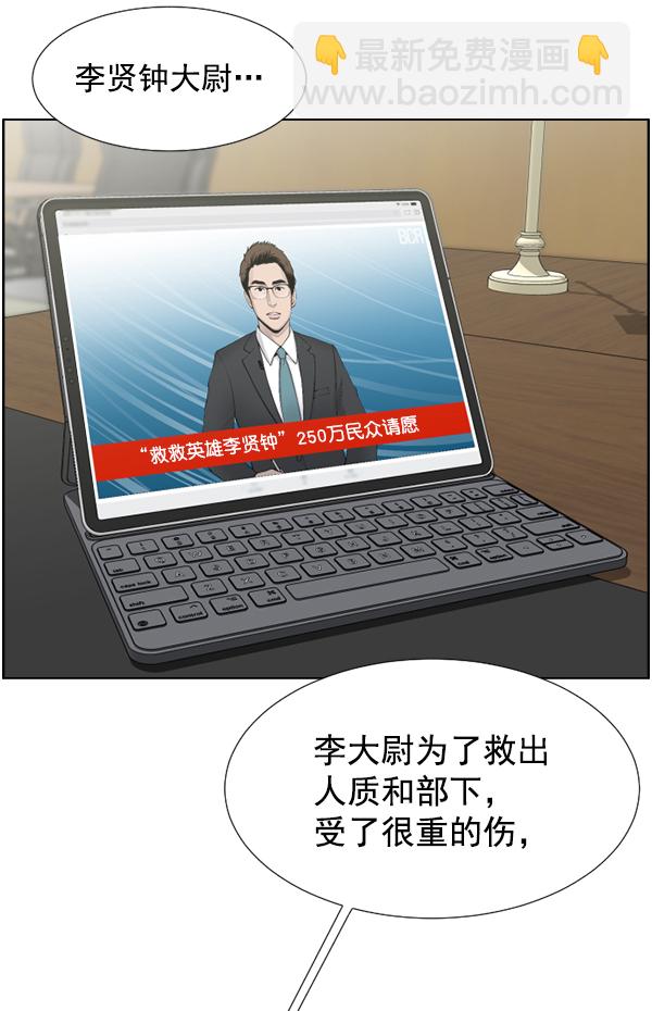 [第45话] 必经之路2