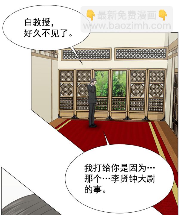 [第45话] 必经之路23
