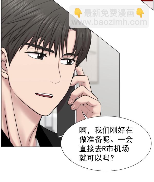 [第45话] 必经之路24