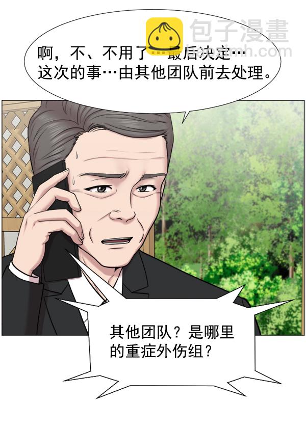 [第45话] 必经之路25