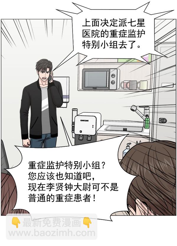 [第45话] 必经之路26