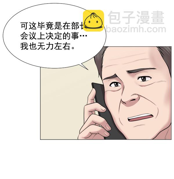 [第45话] 必经之路27