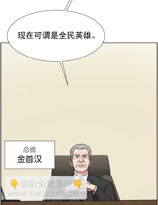[第45话] 必经之路3