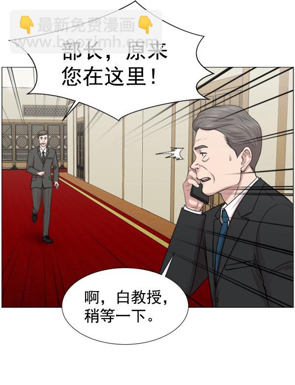 [第45话] 必经之路30