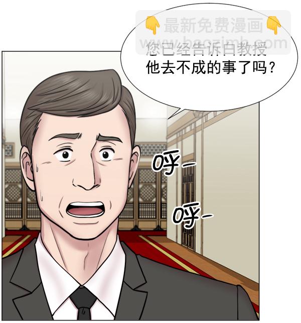 [第45话] 必经之路31