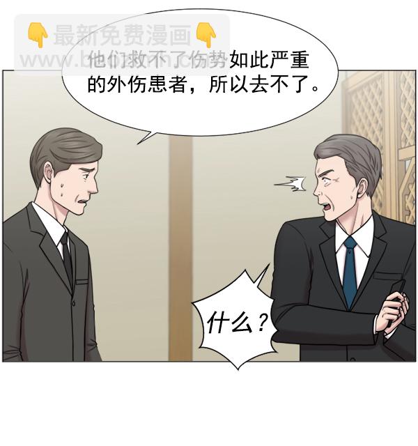 [第45话] 必经之路33