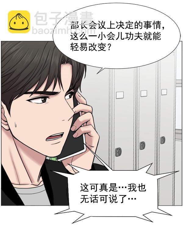 [第45话] 必经之路37