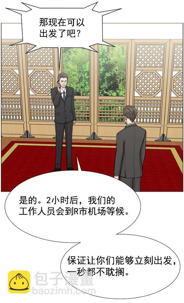 [第45话] 必经之路38