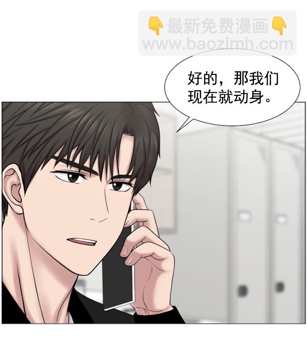 [第45话] 必经之路39