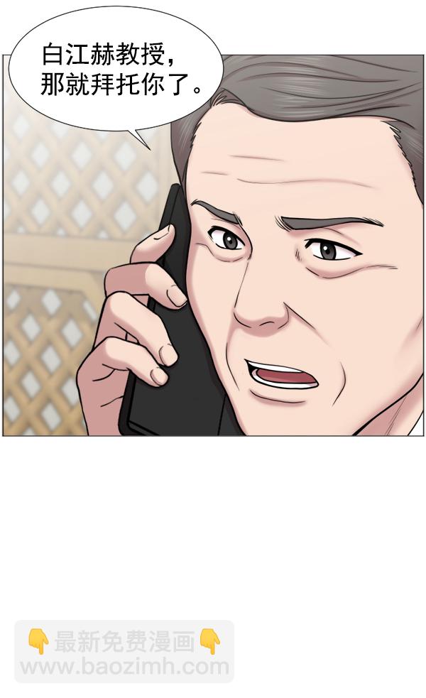[第45话] 必经之路40