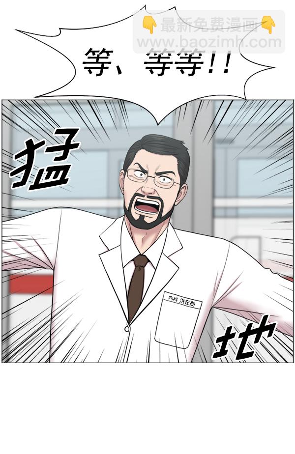 [第45话] 必经之路44