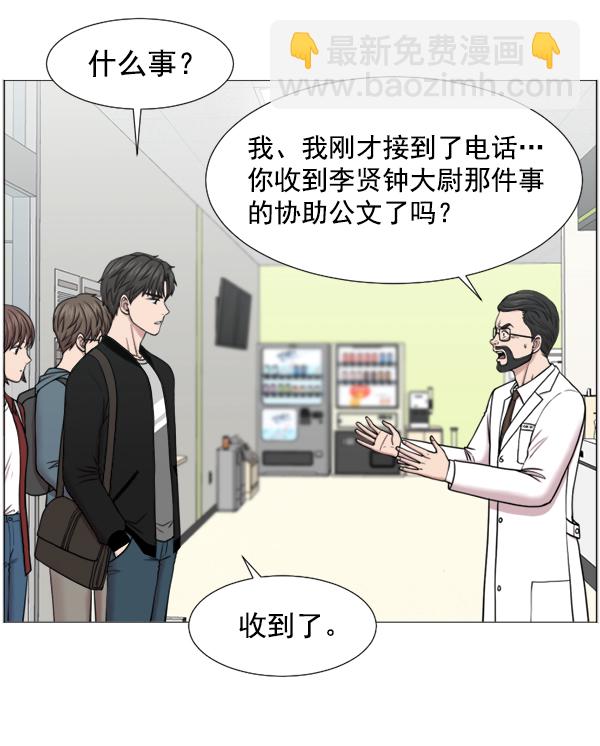[第45话] 必经之路45