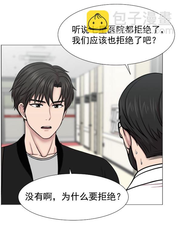 [第45话] 必经之路46