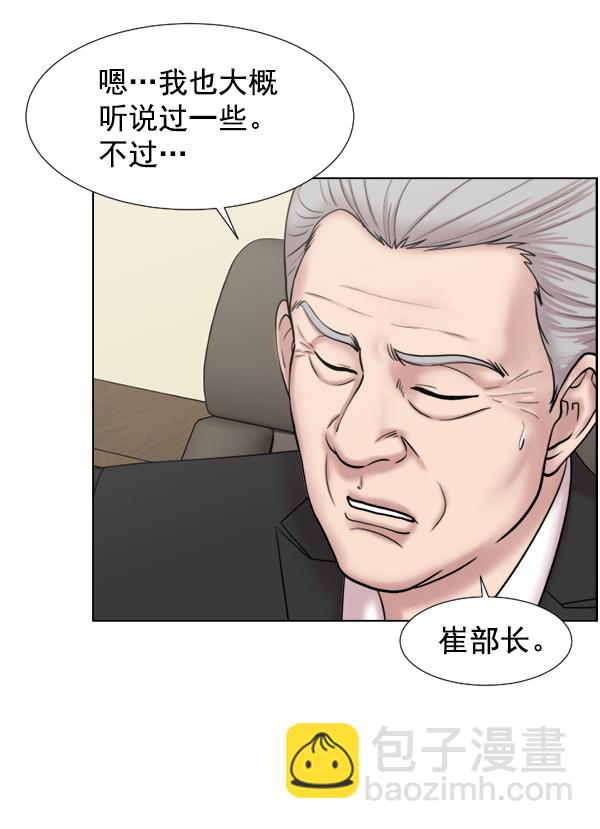 [第45话] 必经之路5