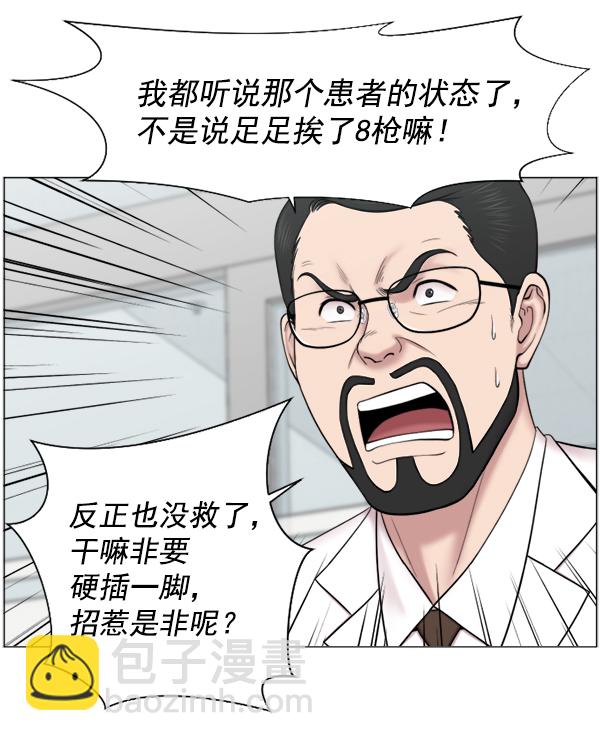 [第45话] 必经之路51