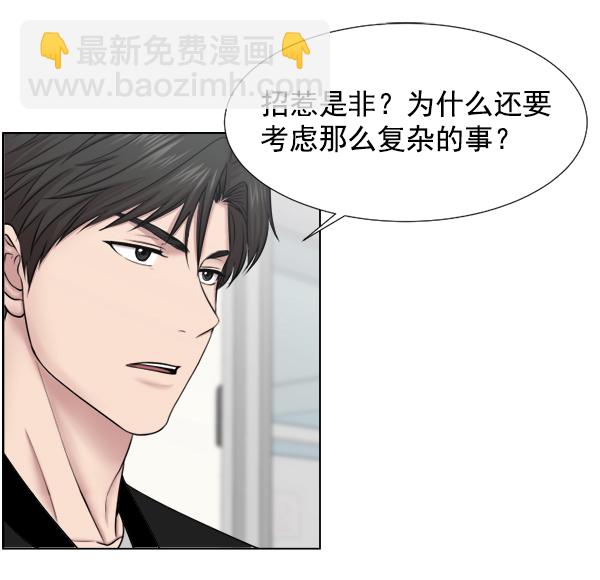 [第45话] 必经之路52