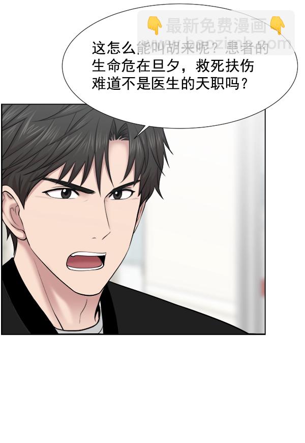 [第45话] 必经之路54