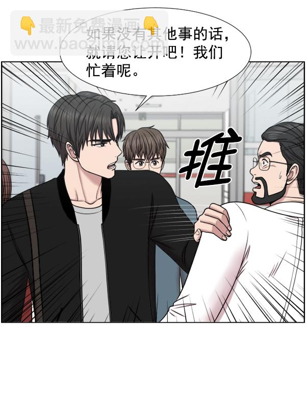 [第45话] 必经之路55