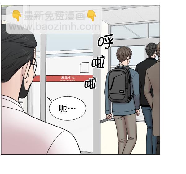 [第45话] 必经之路56