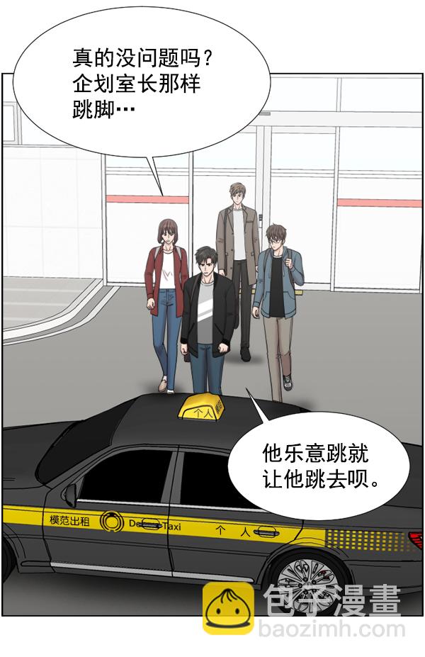 [第45话] 必经之路59
