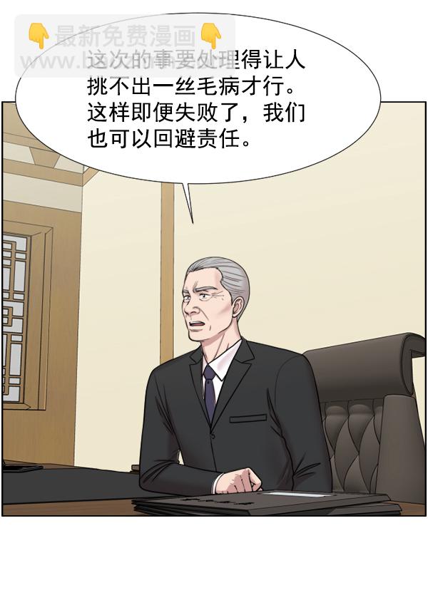 [第45话] 必经之路6
