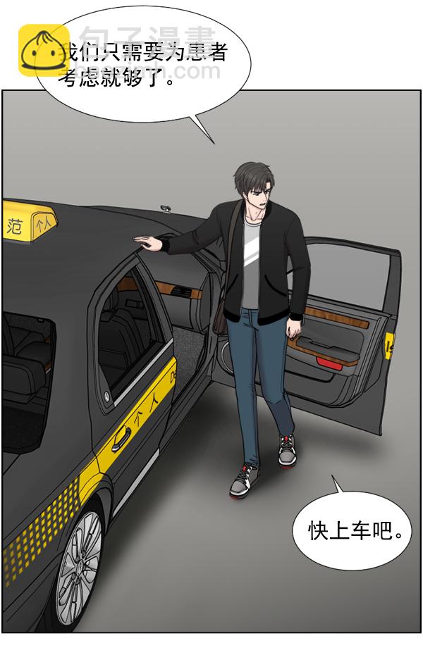 [第45话] 必经之路60