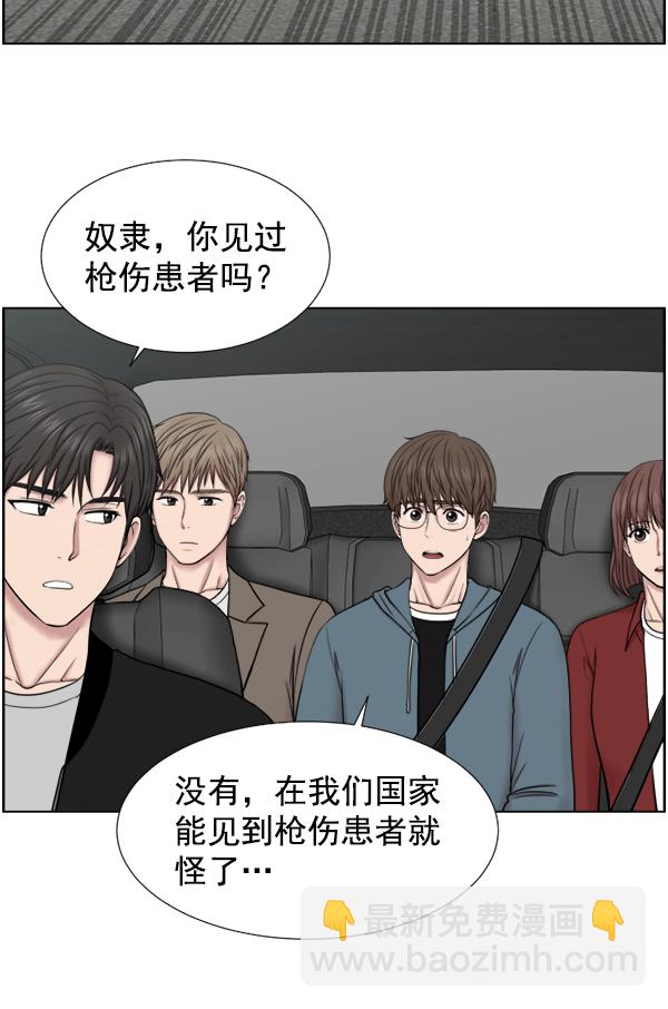 [第45话] 必经之路62