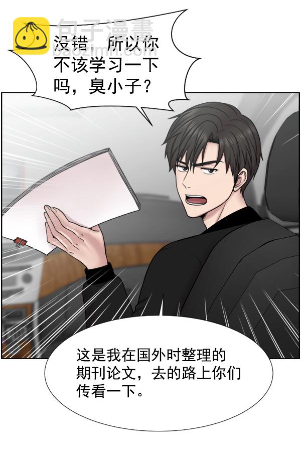 [第45话] 必经之路63