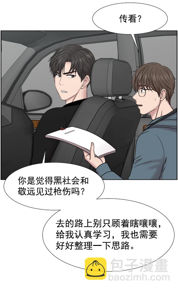 [第45话] 必经之路64