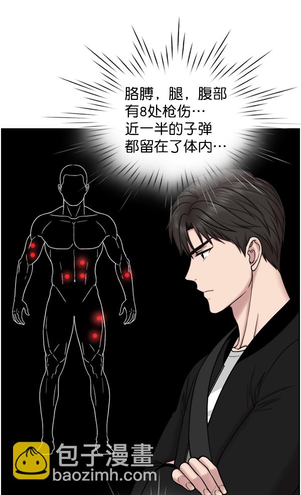 [第45话] 必经之路65