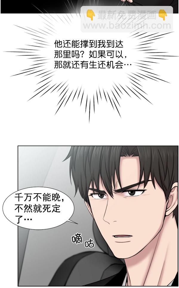 [第45话] 必经之路66